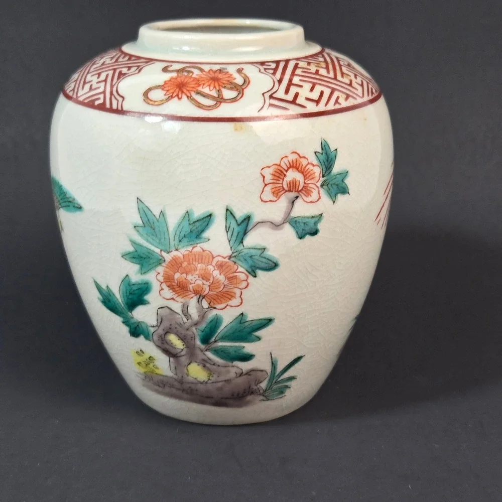 Vintage Crackle Glaze Ginger Jar Vase Floral Bird Hand Painted Ceramic 5in